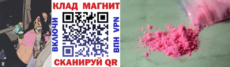 Хочу наркоту Томилино OMG ссылки Альфа ПВП Кокаин Гашиш Меф мяу мяу МАРИХУАНА