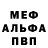 Метадон VHQ Andrei Grebennikov