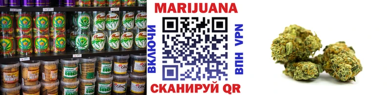 Печенье с ТГК конопля  купить наркоту  Томилино 