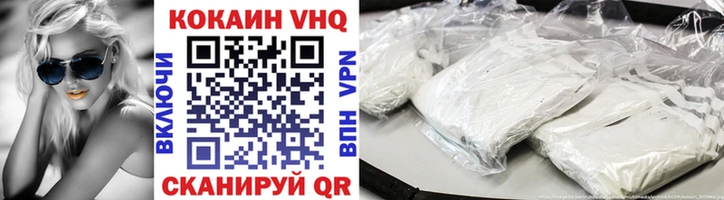 даркнет сайт  Томилино  площадка формула  Кокаин FishScale 