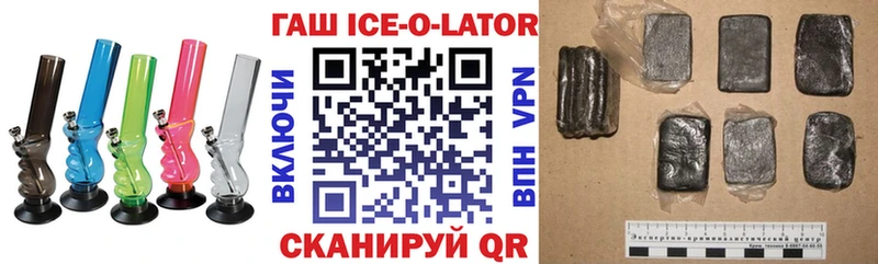 ГАШИШ индика сатива  Томилино 