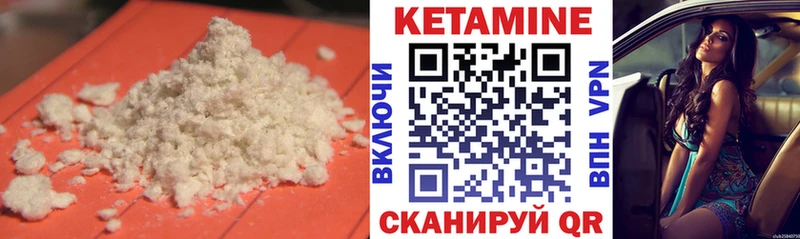КЕТАМИН VHQ  Томилино 
