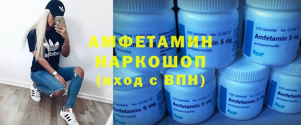 альфа пвп VHQ Навашино
