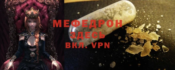 альфа пвп VHQ Навашино