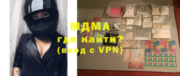 альфа пвп VHQ Навашино