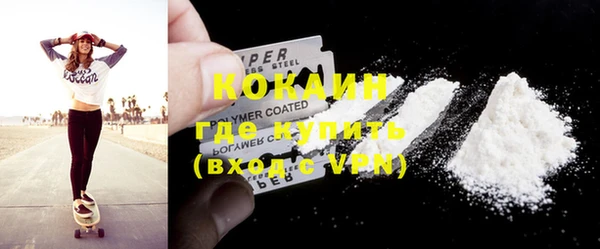 альфа пвп VHQ Навашино