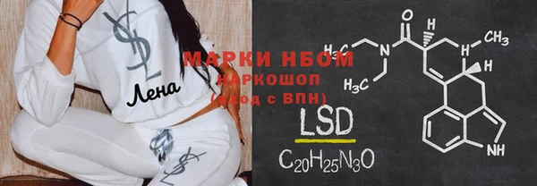 альфа пвп VHQ Навашино