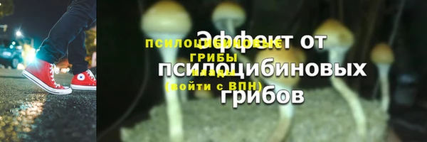 альфа пвп VHQ Навашино