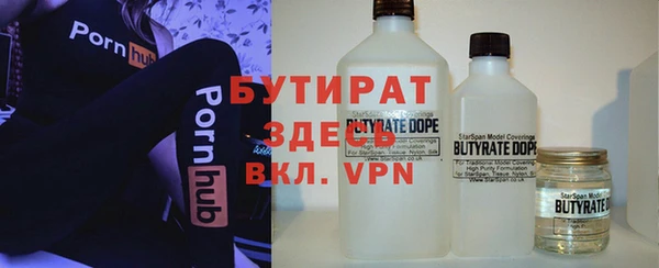 прущие крисы Ахтубинск