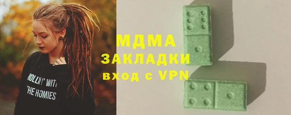 альфа пвп VHQ Навашино