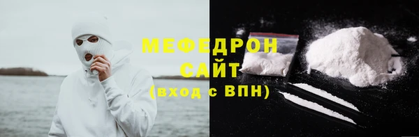 альфа пвп VHQ Навашино