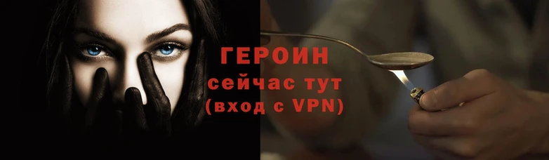 альфа пвп VHQ Навашино