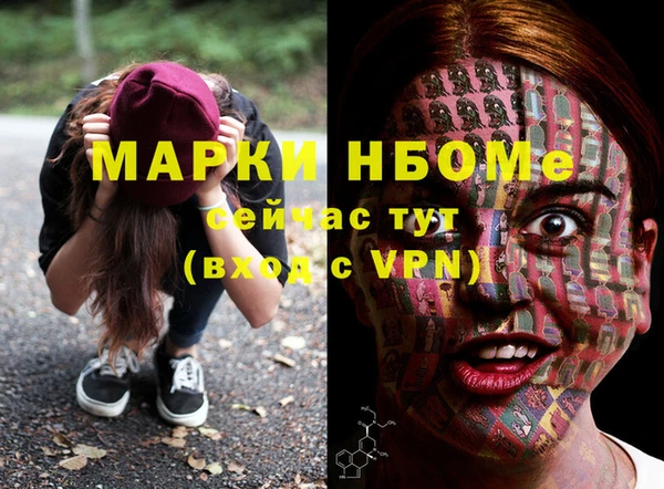СК Наволоки