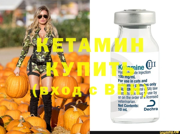 альфа пвп VHQ Навашино