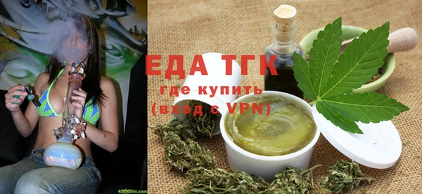 альфа пвп VHQ Навашино