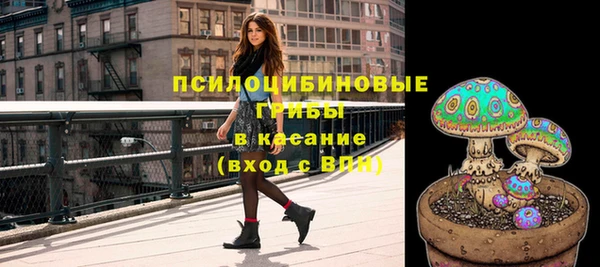 альфа пвп VHQ Навашино