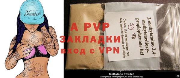 альфа пвп VHQ Навашино
