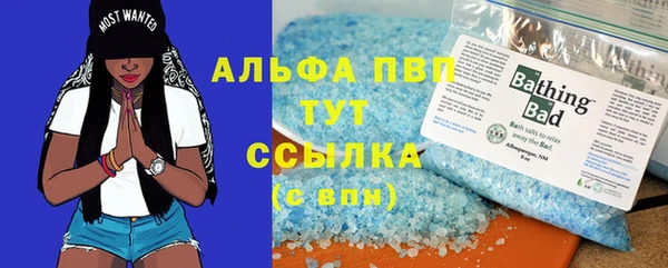 альфа пвп VHQ Навашино