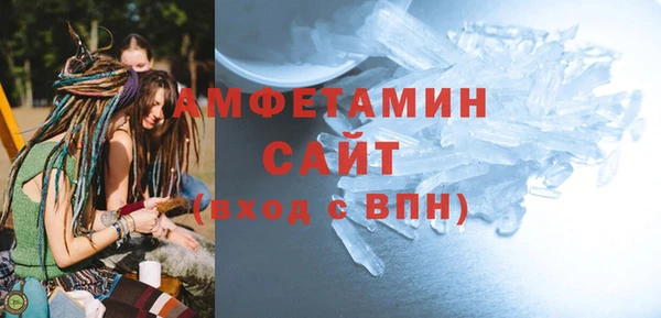 альфа пвп VHQ Навашино