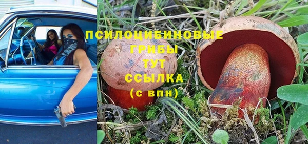 альфа пвп VHQ Навашино