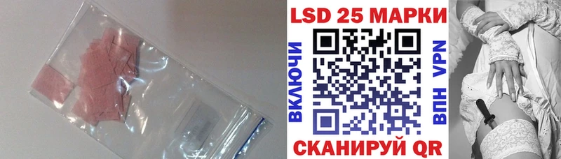 LSD-25 экстази кислота  как найти   Томилино 
