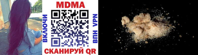 MDMA crystal Томилино