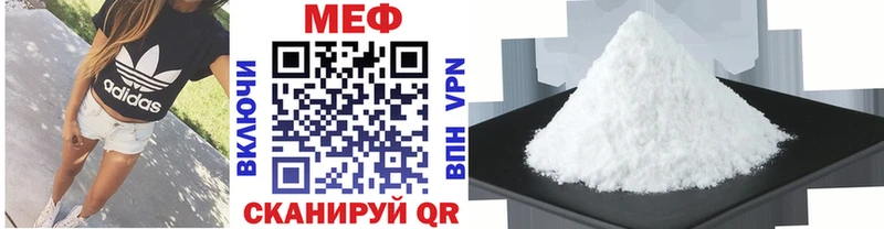 как найти закладки  Томилино  Меф 4 MMC 