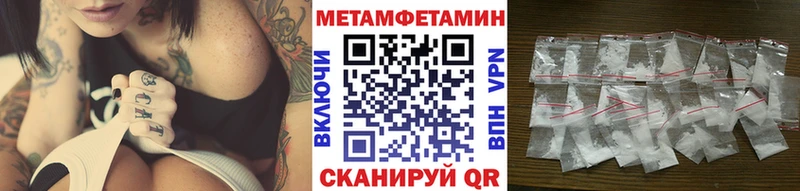 Первитин витя  купить наркоту  Томилино 