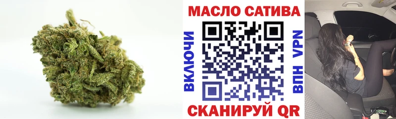 ТГК Wax  нарко площадка телеграм  Томилино 